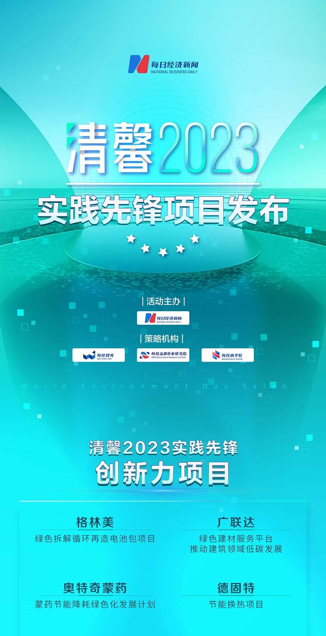 微信图片_20230627104809.jpg